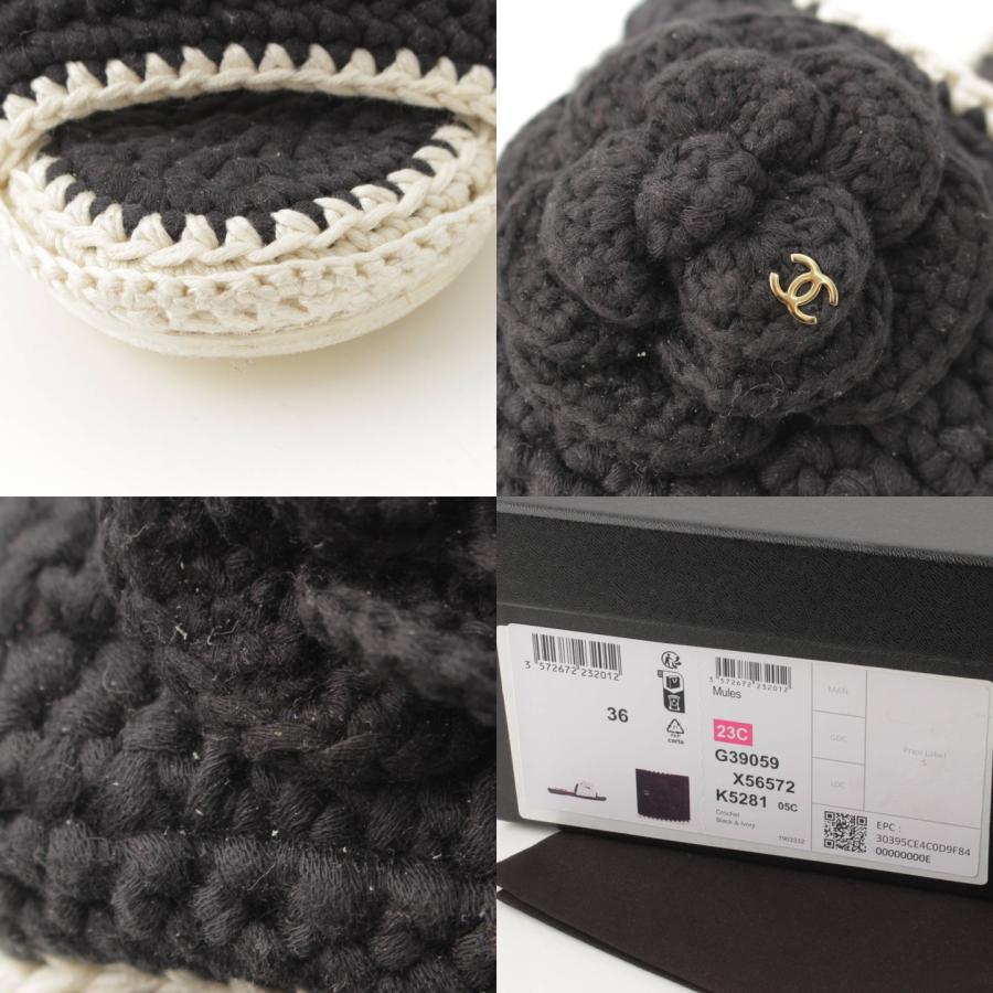 CHANEL 【シャネル】Chanel 23C ココマーク カメリア クロシェ CHANEL 【シャネル】Chanel 23C ココマーク カメリア クロシェ