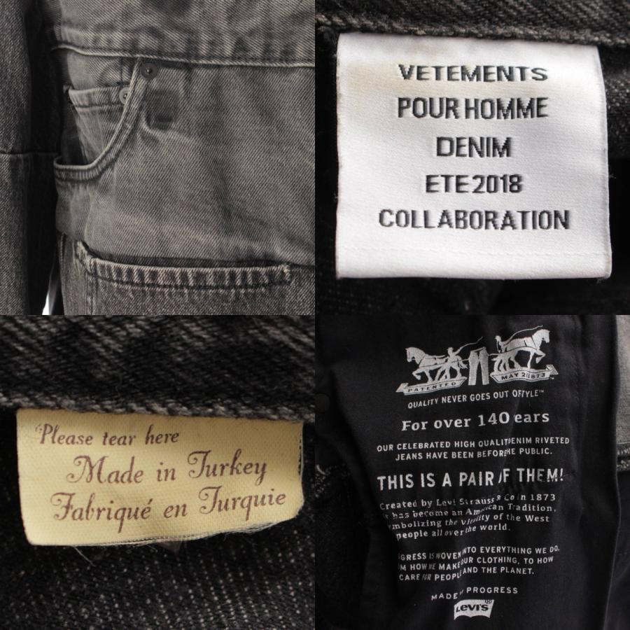 ヴェトモン】VETEMENTS 18SS リーバイス デニムジャケット 再構築  
