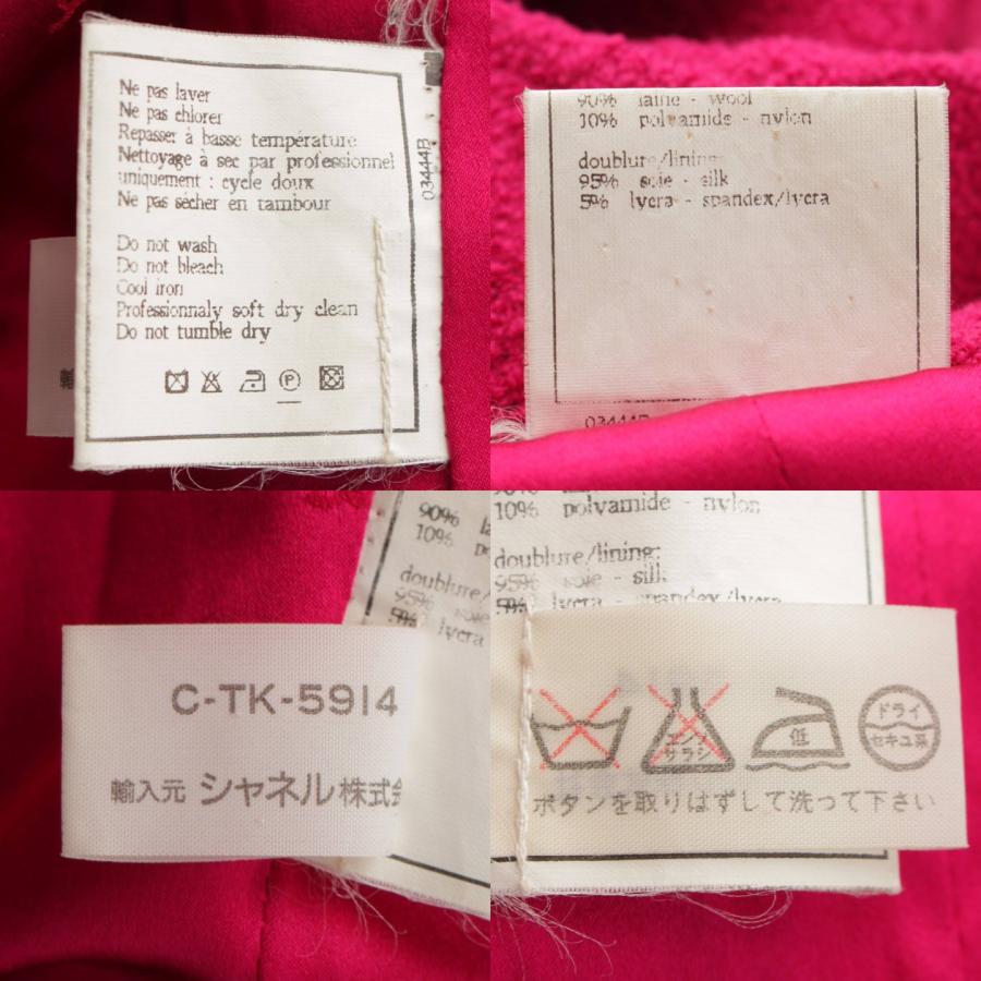 シャネル】Chanel 95A ツイード ココボタン ウール ジャケット P05701 