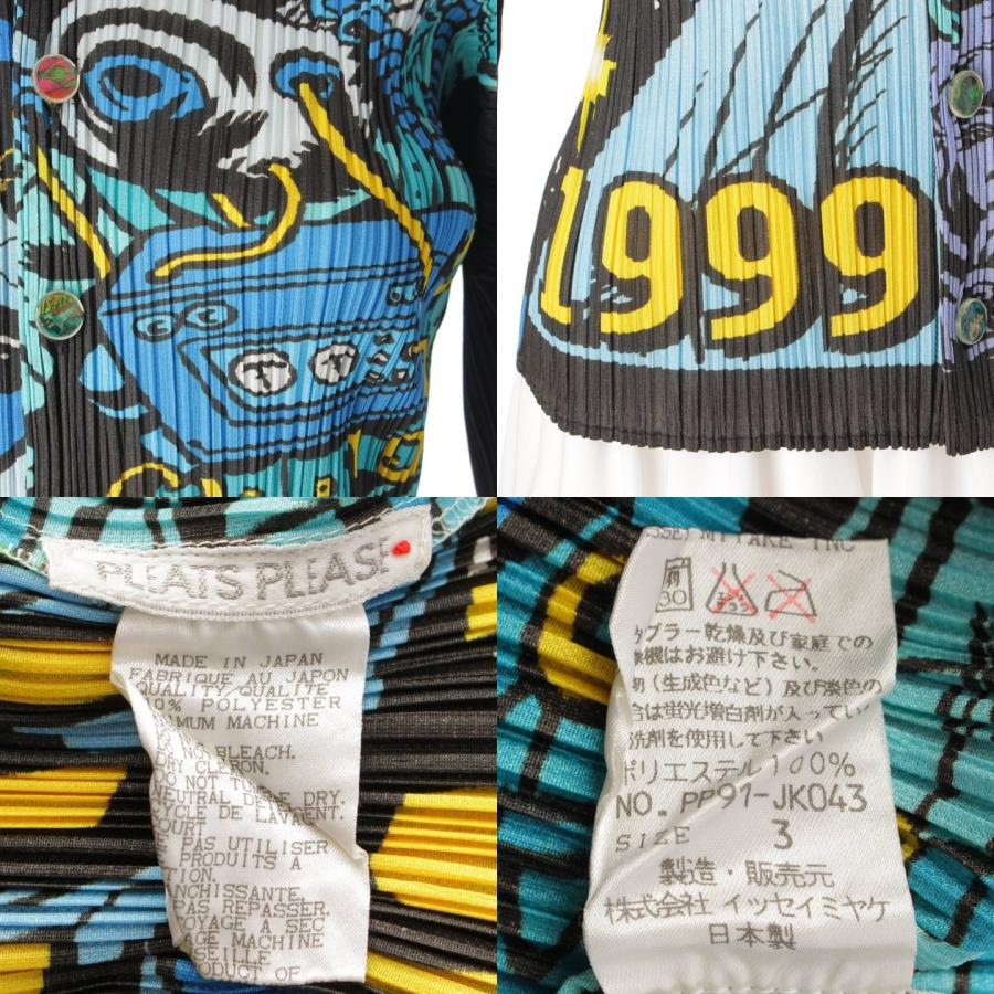 PLEATS PLEASE ISSEY MIYAKE 【プリーツプリーズ イッセイミヤケ  