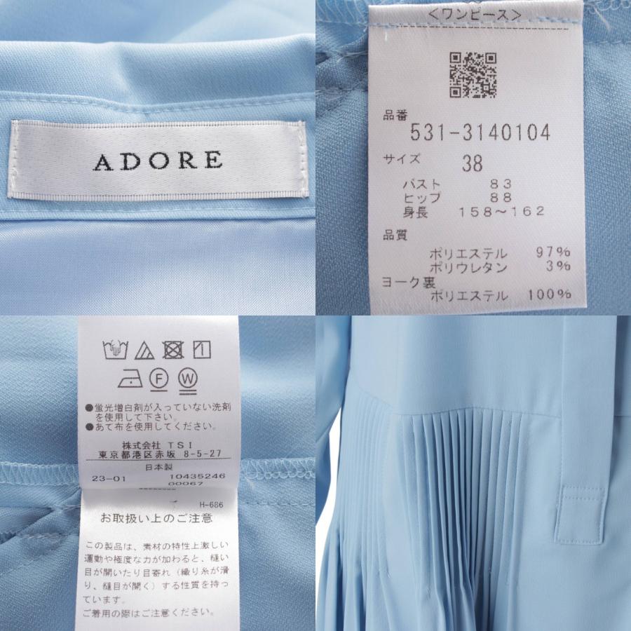 ADORE 【アドーア】ADORE 23SS クリアドライ シャツワンピース 531 