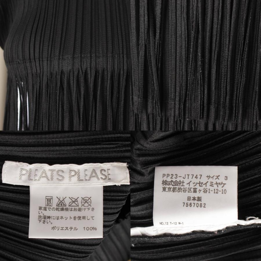 PLEATS PLEASE ISSEY MIYAKE 【プリーツプリーズ イッセイミヤケ 