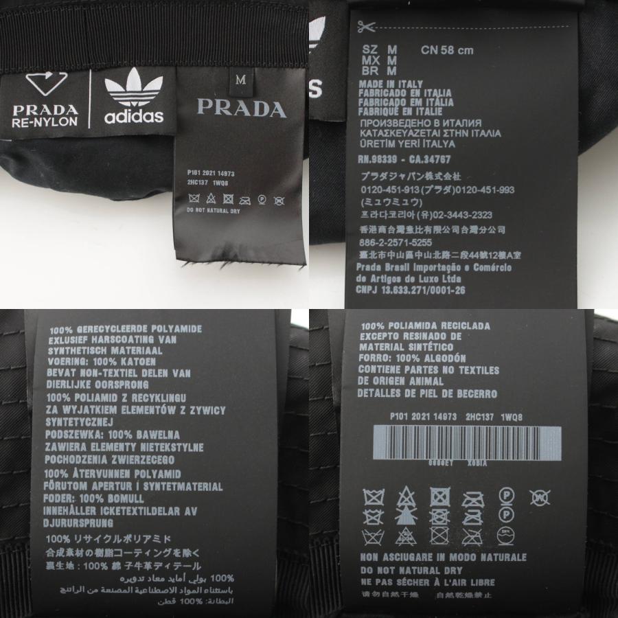 PRADA 【プラダ】Prada アディダス コラボ 2021 ナイロン PRADA 【プラダ】Prada アディダス コラボ 2021 ナイロン