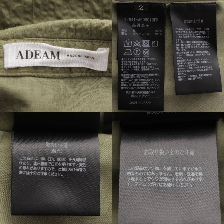 ADEAM 【アディアム】ADEAM ノースリーブ シアサッカー プレーリー 