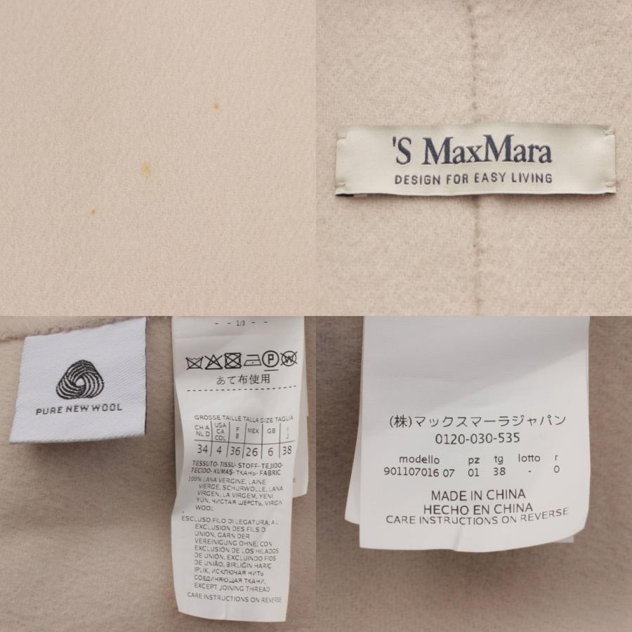 【マックスマーラ】Max mara　エスマックスマーラ ダブルフェイス ベルトコート アイボリー 38 【中古】190489｜retrojp｜09