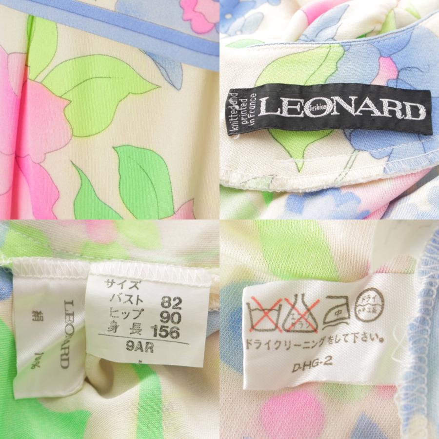 レオナール】LEONARD 花柄 Vネック ベルト付き シルク 長袖 