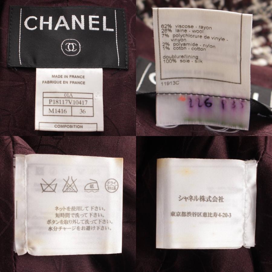 CHANEL 【シャネル】Chanel 01A ツイード スパンコール テーラード  