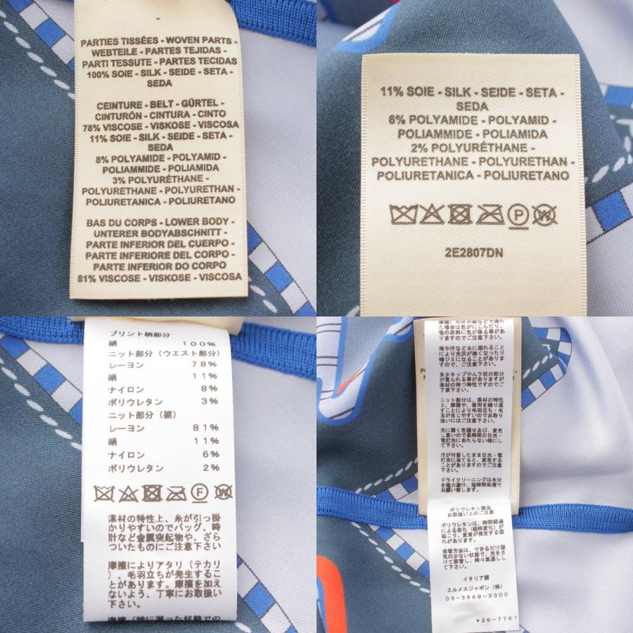 HERMES 【エルメス】Hermes ツイルレーヌ タッタソール ジグザグ  