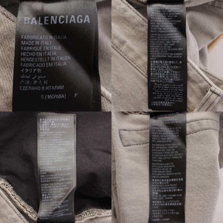 BALENCIAGA バレンシアガ 23SS SUPER DESTROYED BAGGY スーパー BALENCIAGA バレンシアガ 23SS SUPER DESTROYED BAGGY スーパー