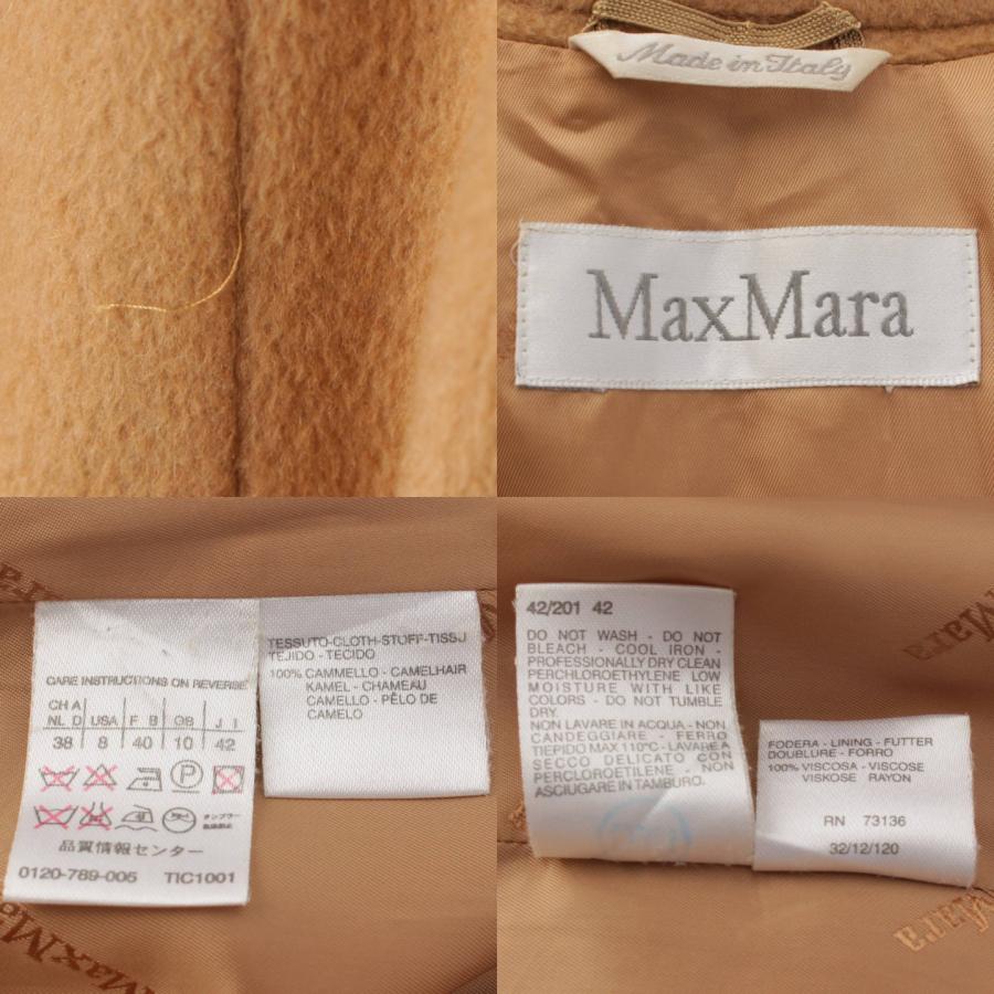 Max Mara 【マックスマーラ】Max mara ベルト付 キャメル100% ロング 