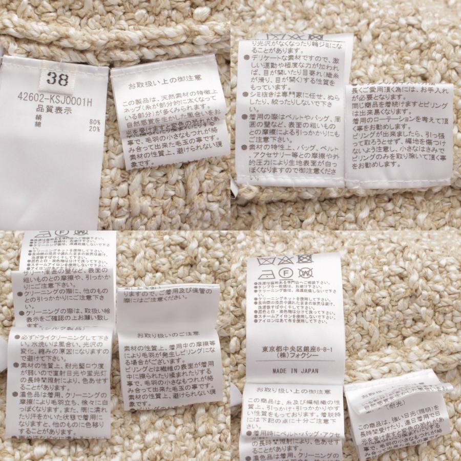 FOXEY 【フォクシー】Foxey 22年 Noisette ノワゼット シルク×ウール  