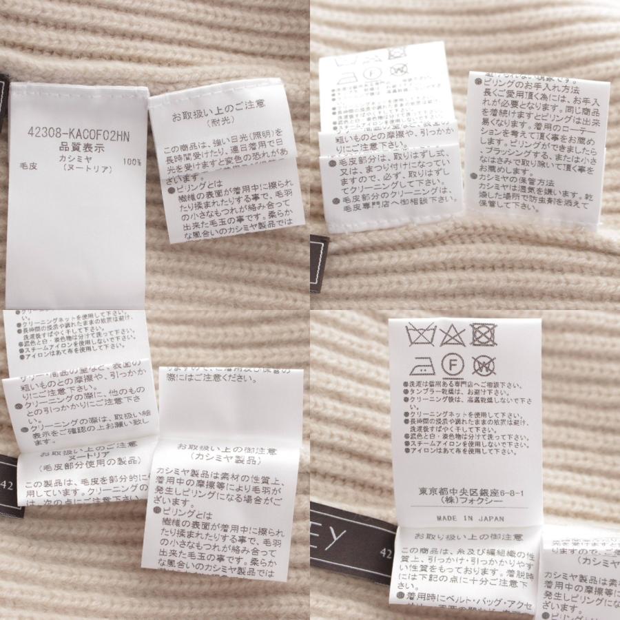 FOXEY 【フォクシー】Foxey 21年 ヌートリア カシミヤ ニット FOXEY 【フォクシー】Foxey 21年 ヌートリア カシミヤ ニット