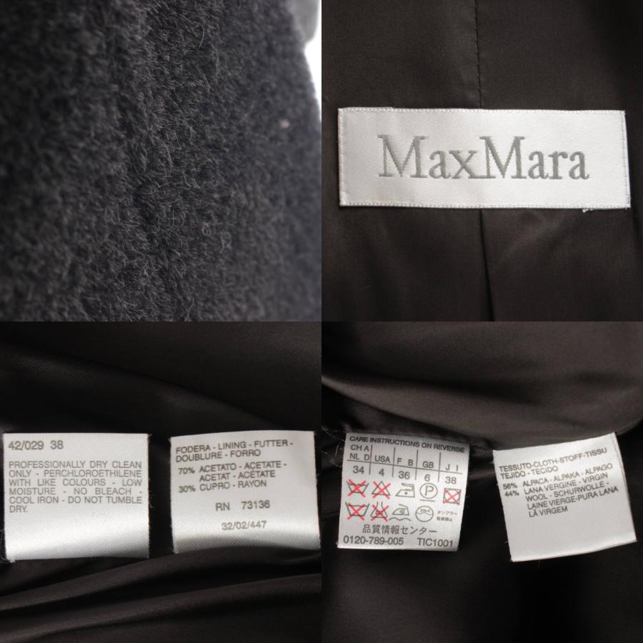 Max Mara 【マックスマーラ】Max mara アルパカ混 ウール ベルト 