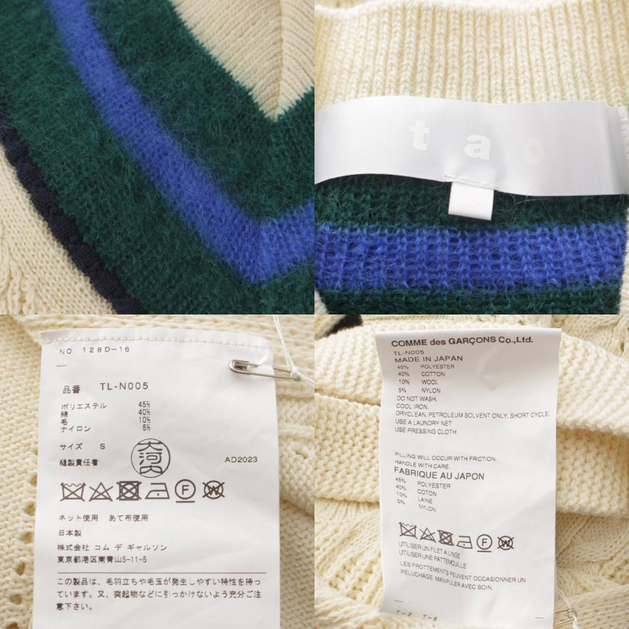 COMME des GARCONS HOMME PLUS 【コムデギャルソン】Comme Garcons 