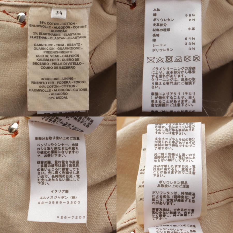 HERMES 【エルメス】Hermes 22SS セリエボタン コリエドシアン柄 ノー 