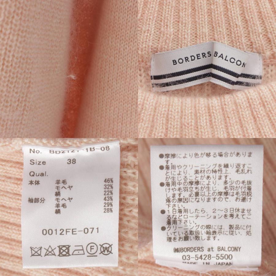 BORDERS at BALCONY 【ボーダーズ アット バルコニー】BORDERS BALCONY ケーブル モヘア ニット トップス BD2121-1B-08 ピンク 38 194558 : www.retro.jp - 通販 - Yahoo!ショッピング BORDERS at BALCONY 【ボーダーズ アット バルコニー】BORDERS BALCONY ケーブル モヘア ニット トップス BD2121-1B-08 ピンク 38 194558 : www.retro.jp - 通販 - Yahoo!ショッピング
