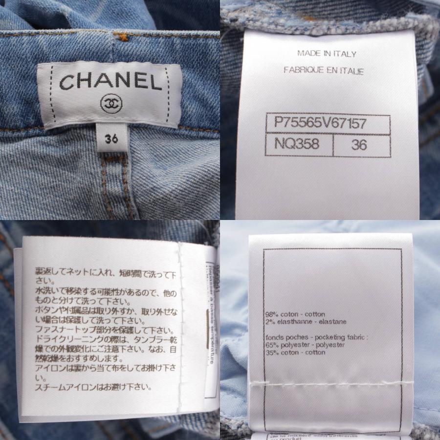 CHANEL 【シャネル】Chanel 23年 エンブロイダリー プリント 