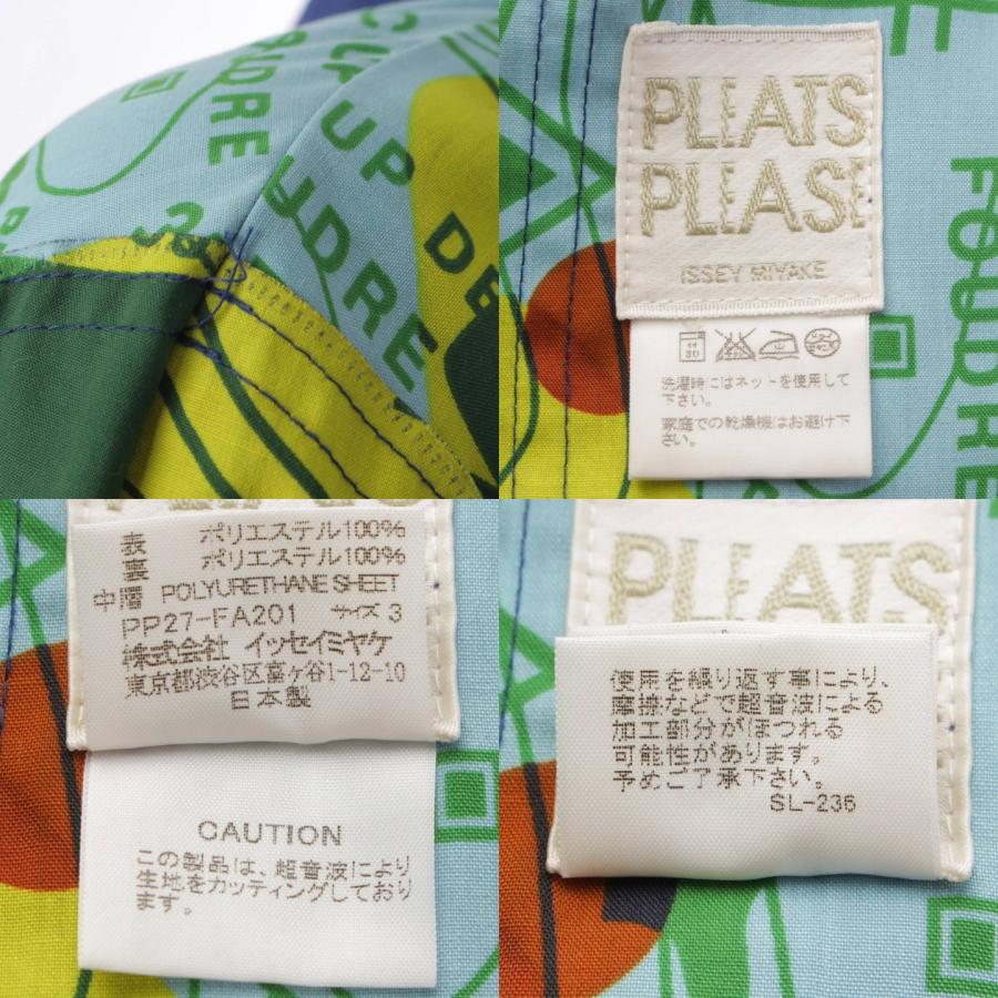 PLEATS PLEASE ISSEY MIYAKE 【プリーツプリーズ イッセイミヤケ 