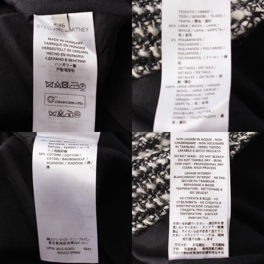 ステラマッカートニー Stella McCartney ツイード フード コート