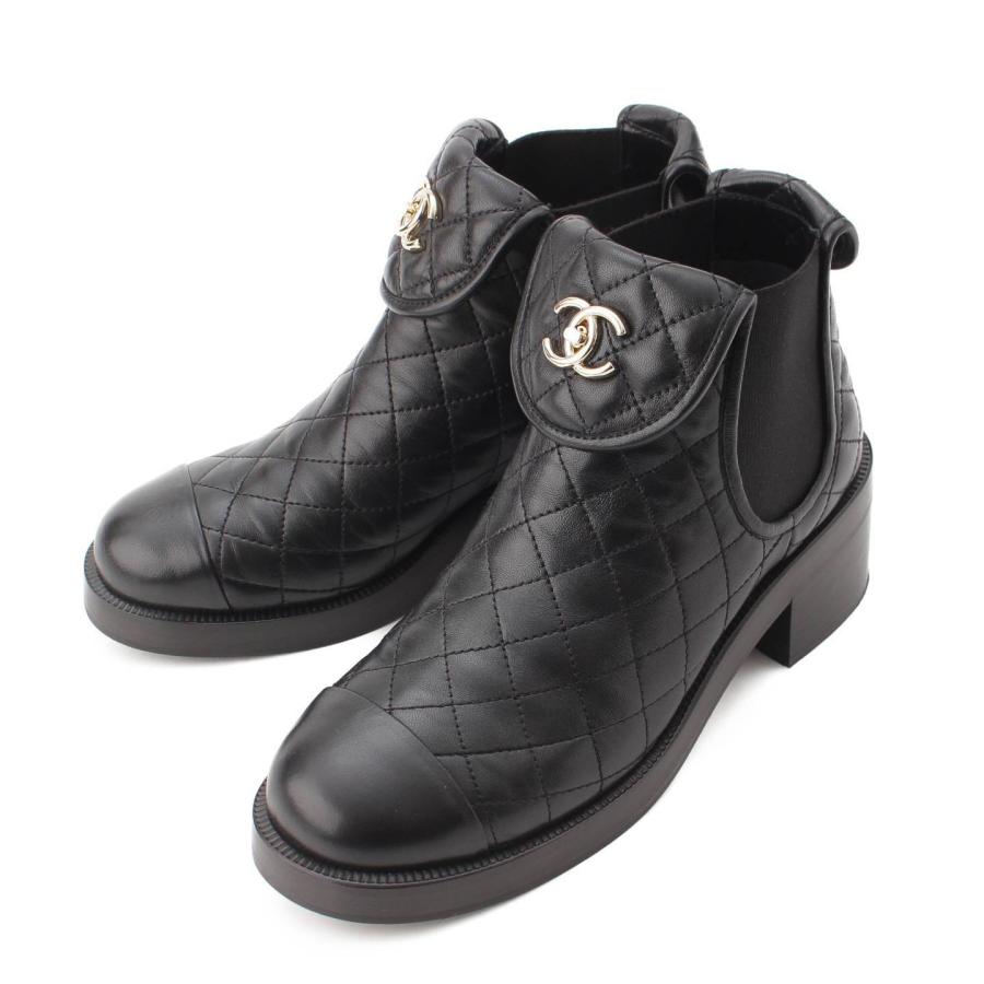 CHANEL 【シャネル】Chanel 23B ターンロック マトラッセ CHANEL 【シャネル】Chanel 23B ターンロック マトラッセ