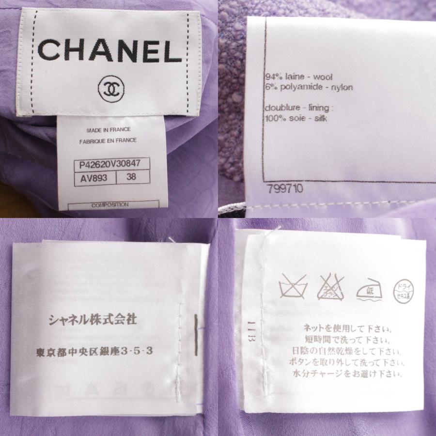シャネル】Chanel 12C ココボタン グリポア ウール ジャケット 