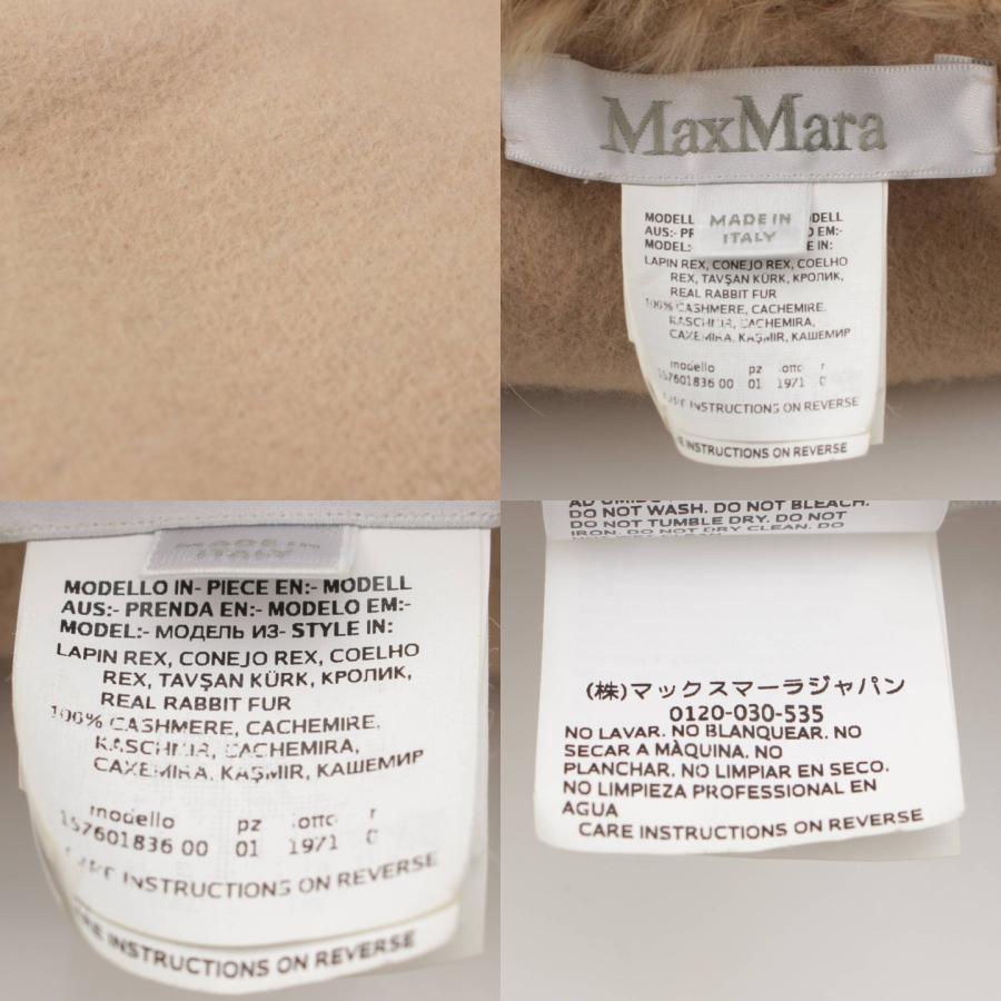 Max Mara 【マックスマーラ】Max mara ラビットファー フード Max Mara 【マックスマーラ】Max mara ラビットファー フード
