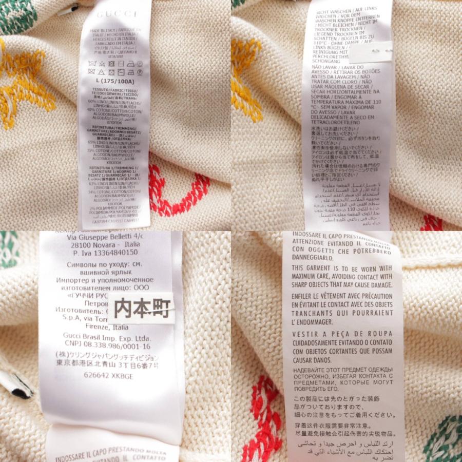 GUCCI 【グッチ】Gucci メンズ シンボルズ ジャガード ニット GUCCI 【グッチ】Gucci メンズ シンボルズ ジャガード ニット