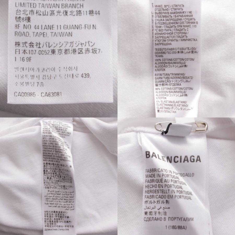 BALENCIAGA 【バレンシアガ】Balenciaga アディダスコラボ 23SS BALENCIAGA 【バレンシアガ】Balenciaga アディダスコラボ 23SS