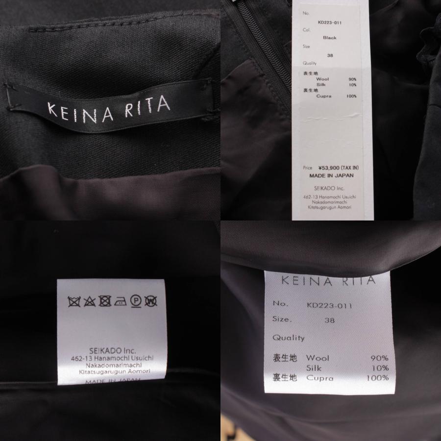 keinarita スカート