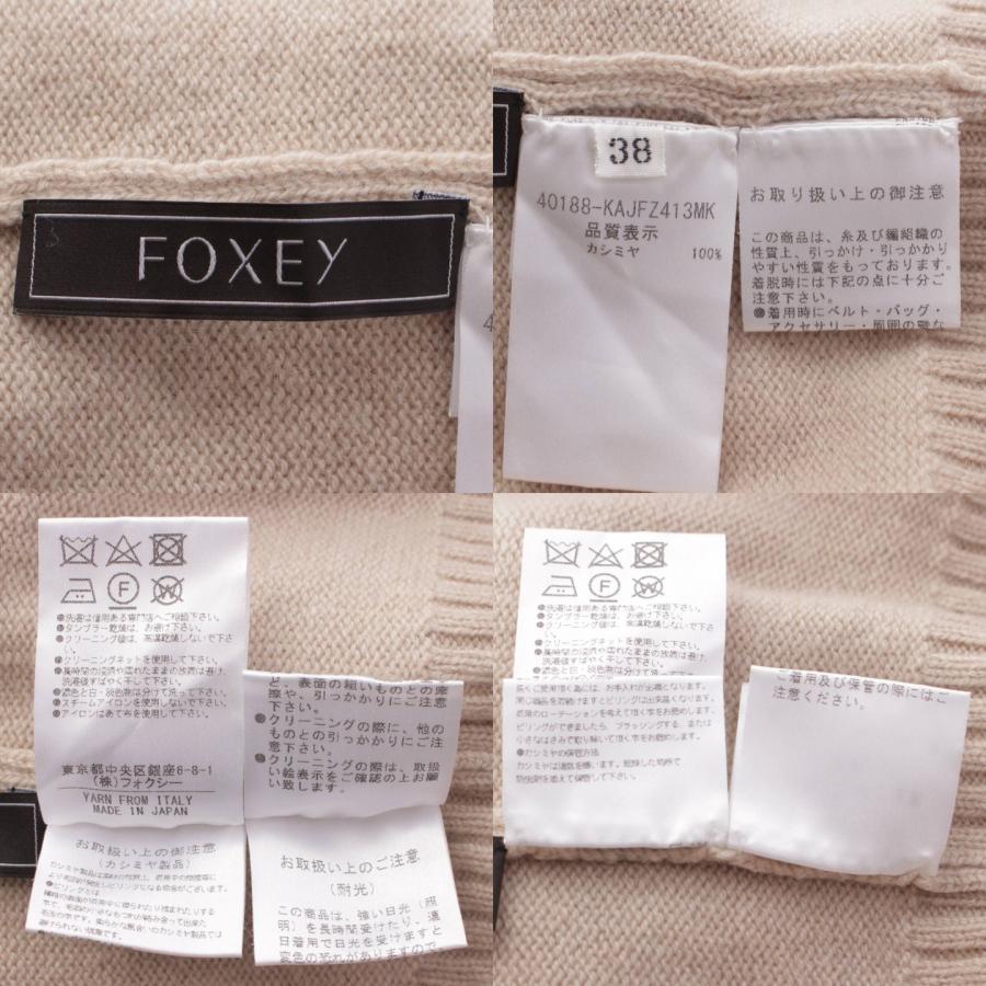 FOXEY 【フォクシー】Foxey 19年 カシミヤ Vネック ニット 