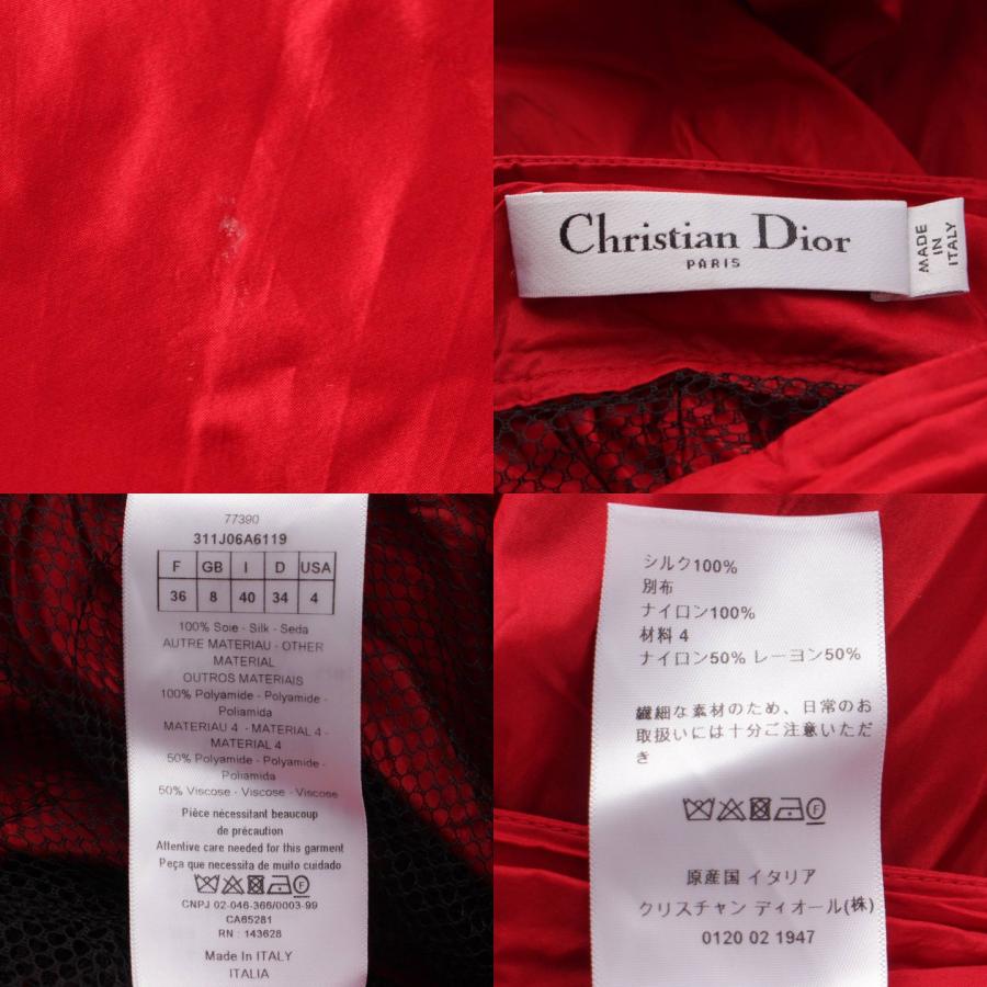 Christian Dior 【ディオール】DIOR シルクタフタ サイドジップ Christian Dior 【ディオール】DIOR シルクタフタ サイドジップ