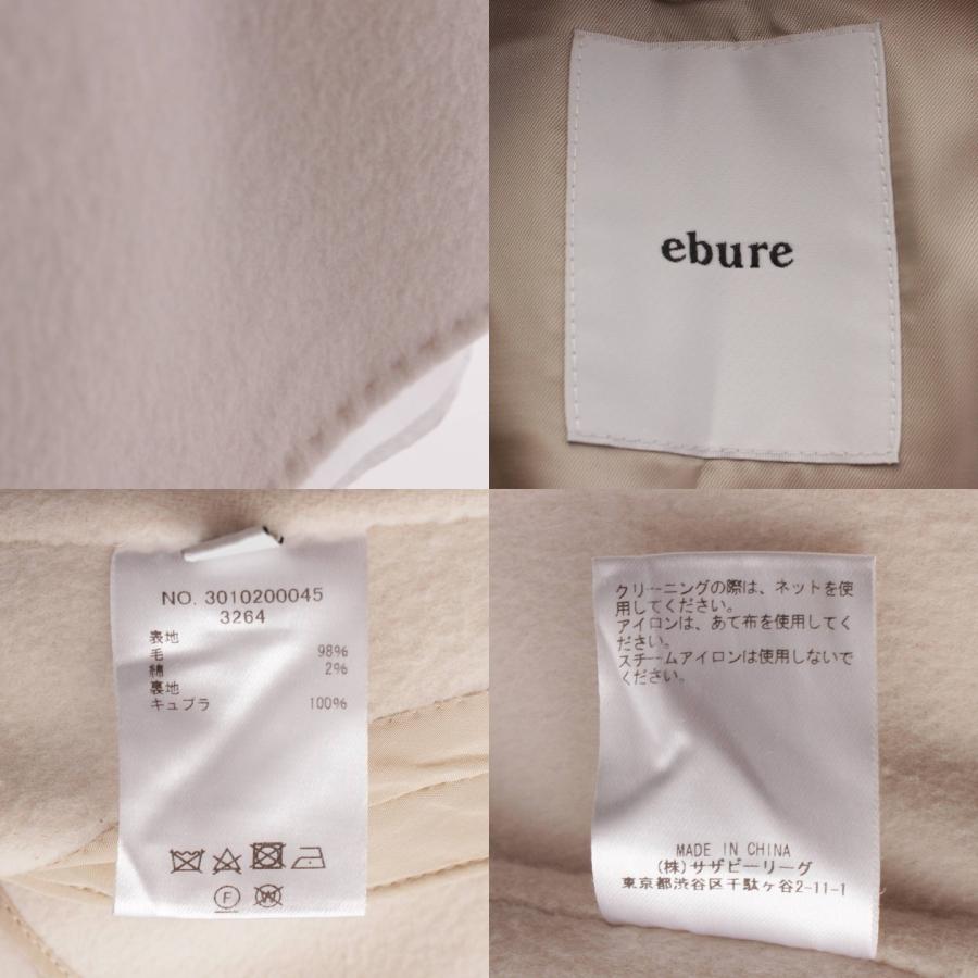 【ソノタ】　ebure ウール キュプラ リバー ロング ガウン コート ホワイト 36 【中古】【正規品保証】202023｜retrojp｜09