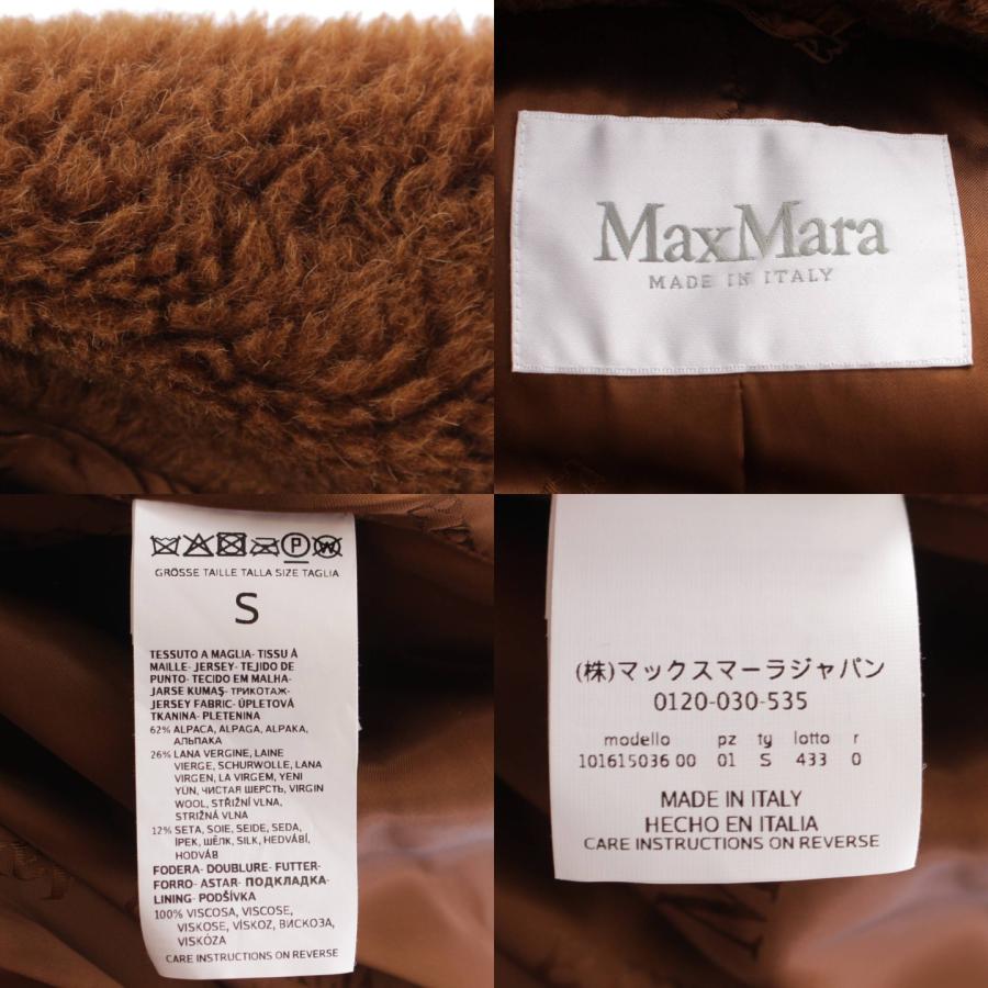 【マックスマーラ】Max mara　テディベア アルパカ シルク ウール アイコンコート 101615036 ブラウン S 【中古】【正規品保証】202973｜retrojp｜08