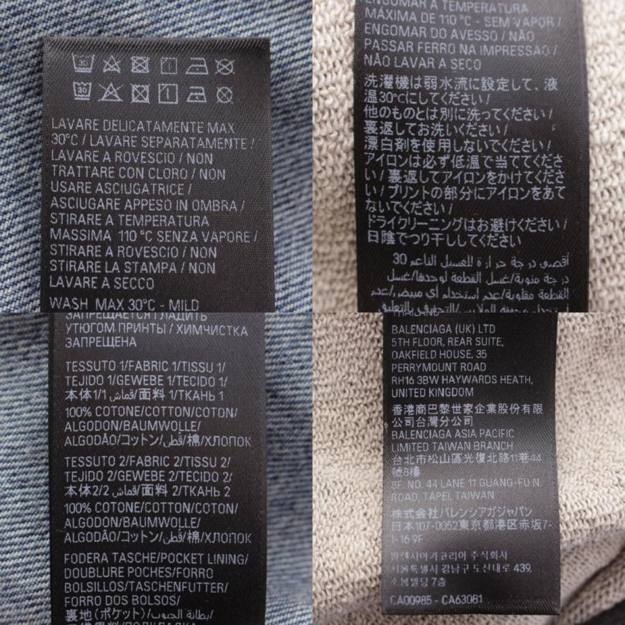 BALENCIAGA（バレンシアガ） 23年 PARIS HYBRID デニム ドッキング