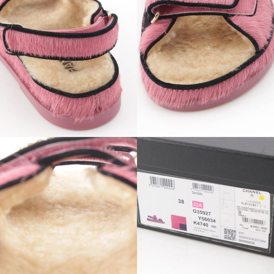 CHANEL 【シャネル】Chanel ココマーク ハラコ ファー ベルクロ CHANEL 【シャネル】Chanel ココマーク ハラコ ファー ベルクロ
