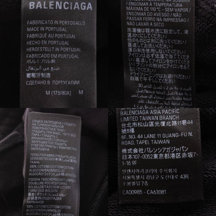【バレンシアガ】Balenciaga 23年 メンズ TQVK7 ダメージ加工 プリント スウェットパンツ 787357 ブラック M【中古】207021｜retrojp｜08