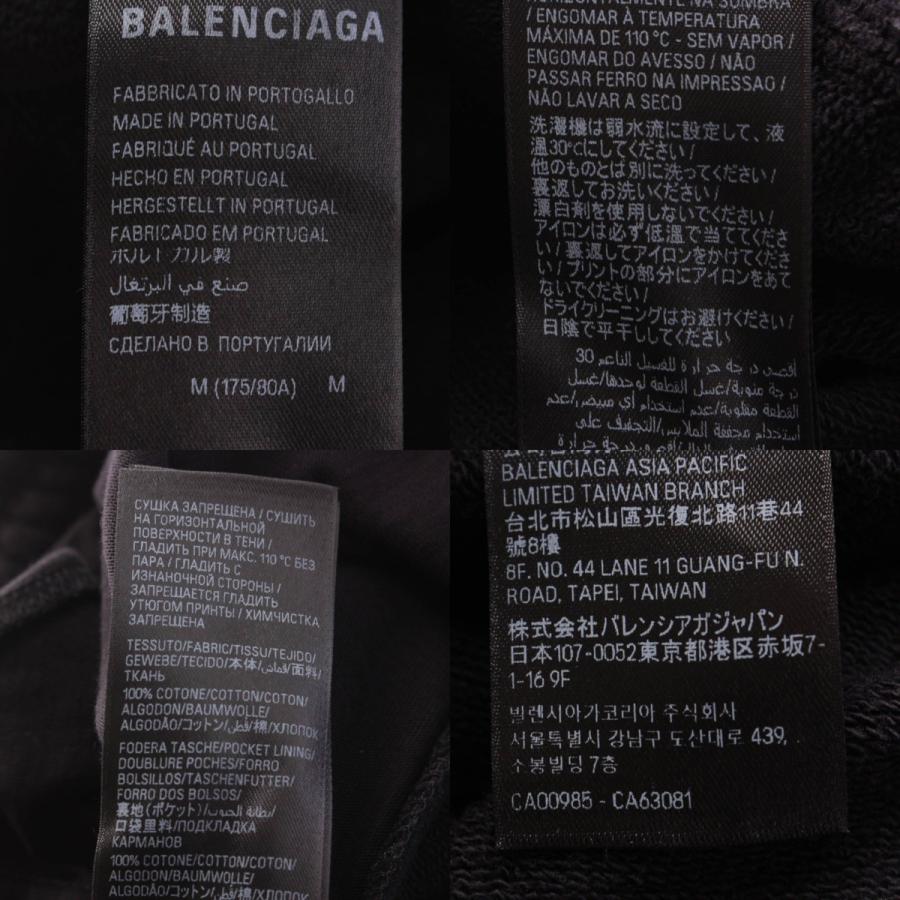 BALENCIAGA（バレンシアガ） 23年 ダメージ加工 プリント スウェット