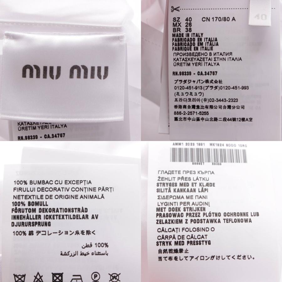 miu 【ミュウミュウ】Miu Miu 24SS ロゴ刺繍 マリン セーラー miu 【ミュウミュウ】Miu Miu 24SS ロゴ刺繍 マリン セーラー