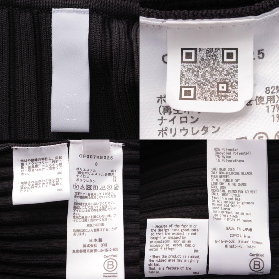 CFCL 【】 CFCL 24SS リーフジップシャツ クロップド丈 カーディガン 