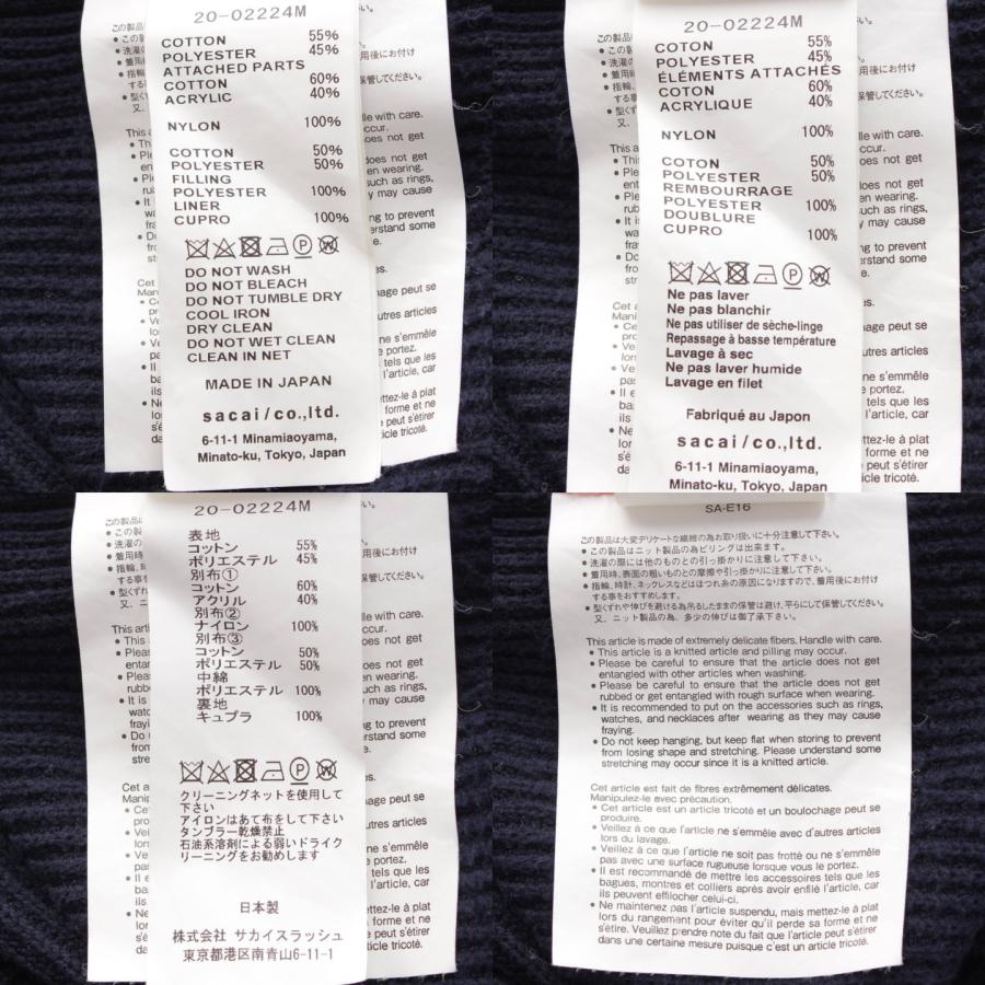 sacai 【サカイ】sacai 20aw メンズ ニット ドッキング sacai 【サカイ】sacai 20aw メンズ ニット ドッキング
