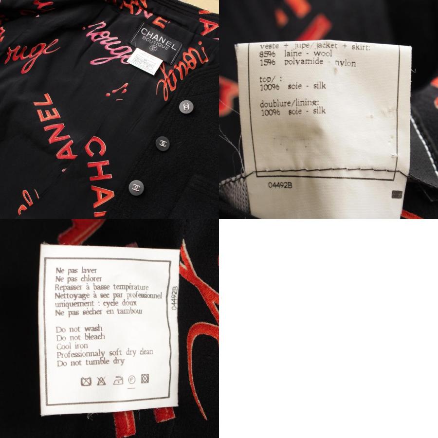 CHANEL（シャネル） 96P ロゴ ジャケット トップス スカート 3ピース