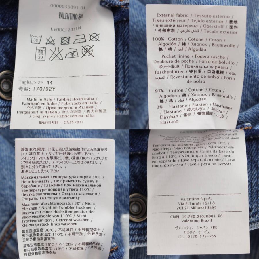 VALENTINO 【ヴァレンティノ】Valentino メンズ 16SS デニムジャケット 