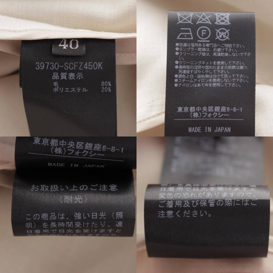 FOXEY 【フォクシー】Foxey Grace 袖リボン ベルト付き ウール FOXEY 【フォクシー】Foxey Grace 袖リボン ベルト付き ウール