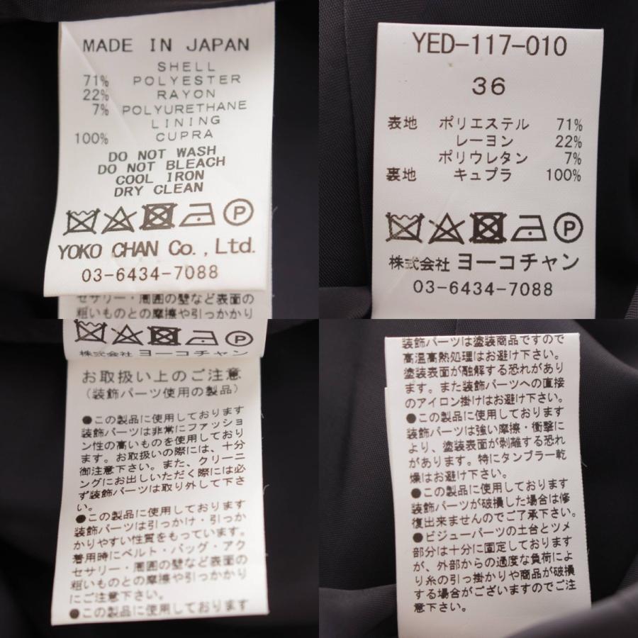 YOKO CHAN 【ヨーコチャン】YOKO CHAN 17年 パール バックジップ YOKO CHAN 【ヨーコチャン】YOKO CHAN 17年 パール バックジップ