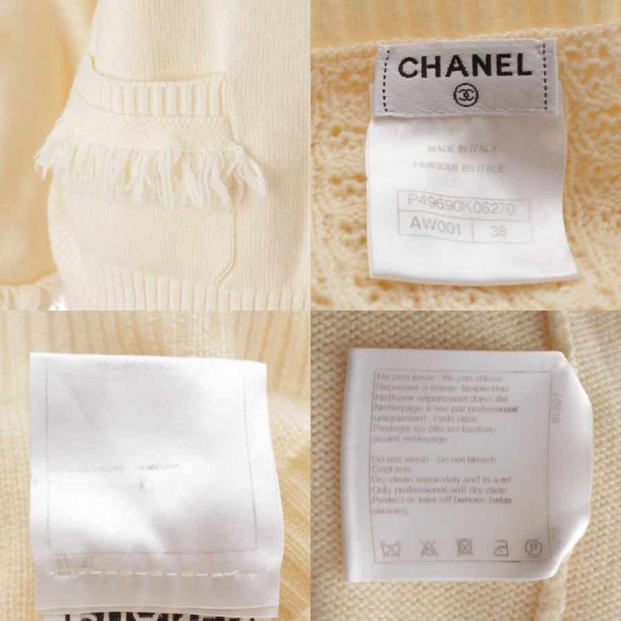 CHANEL - 【シャネル】Chanel　ロゴ スターボタン 星 フリンジ カシミヤ ニット カーディガン P49690 ベージュ 38 【中古】【鑑定済・正規品保証】214530 CHANEL 【シャネル】Chanel ロゴ スターボタン 星 フリンジ