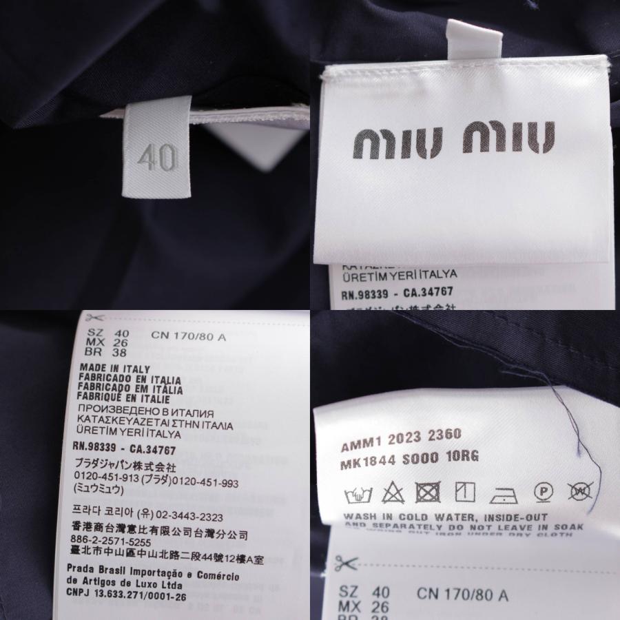 miu 【ミュウミュウ】Miu Miu 23年 クロップド コットンポプリン miu 【ミュウミュウ】Miu Miu 23年 クロップド コットンポプリン