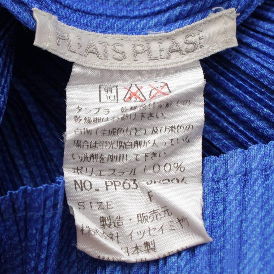 PLEATS PLEASE ISSEY MIYAKE 【プリーツプリーズ イッセイミヤケ 