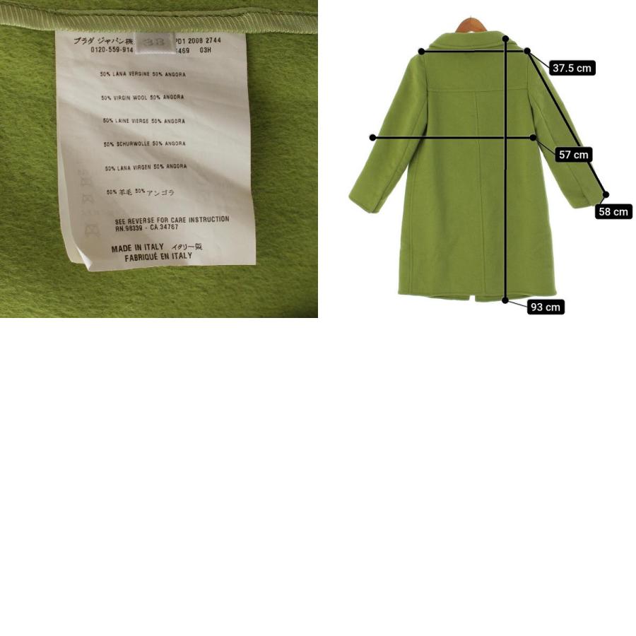 PRADA プラダ 08年 ウール アンゴラ ステンカラー ハーフ コート  