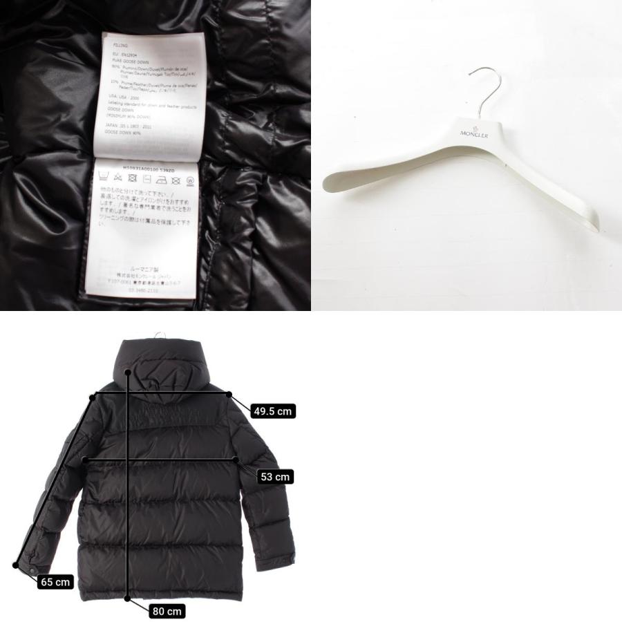 MONCLER（モンクレール） 22SS ERQUY ナイロン フード ダウン