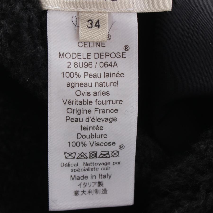 CELINE（セリーヌ） フィービー期 ムートン ファー リバーシブル